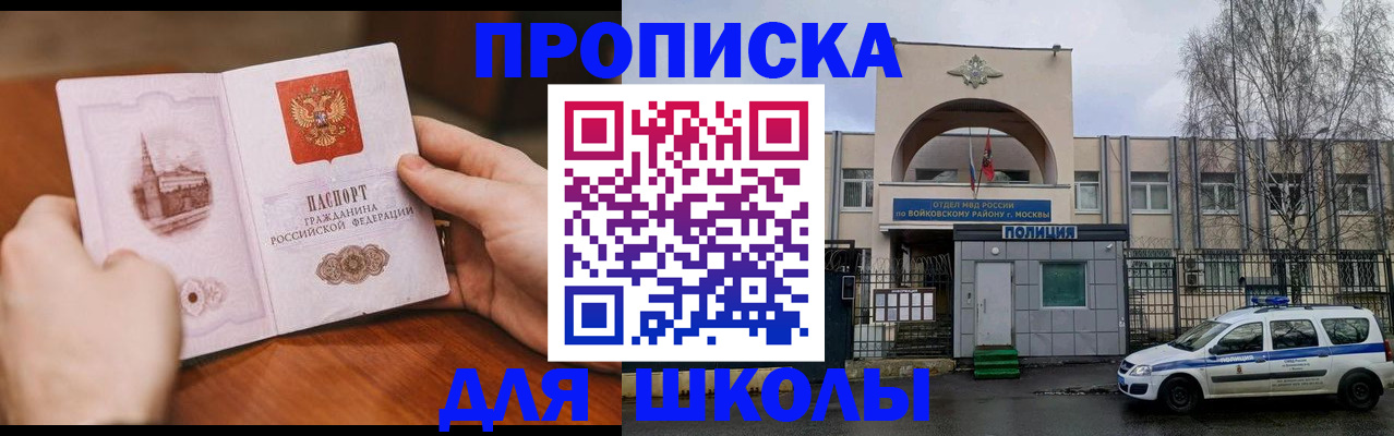 прописка паспорт в Сысерти