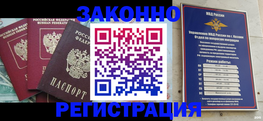 временная регистрация поиск в Сысерти