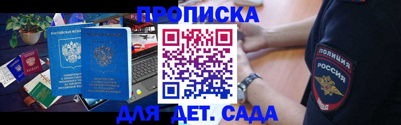 временная регистрация адрес в Сысерти