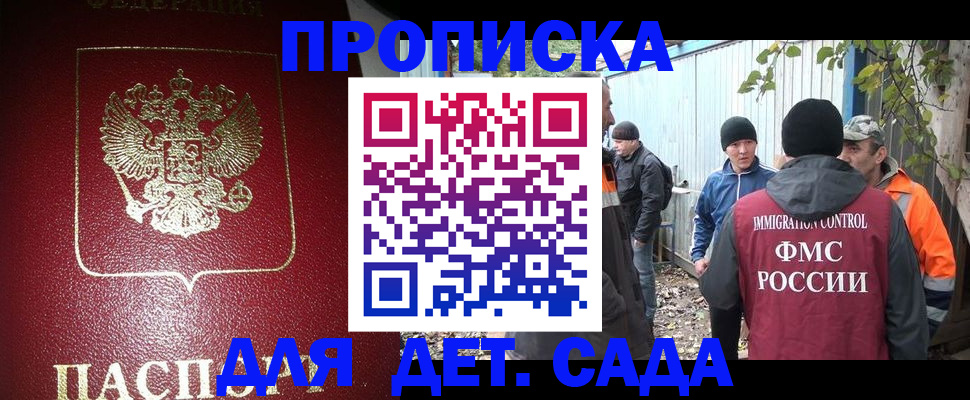 миграционный учет в Сысерти