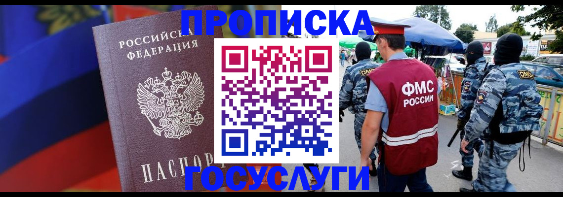 регистрация в Сысерти